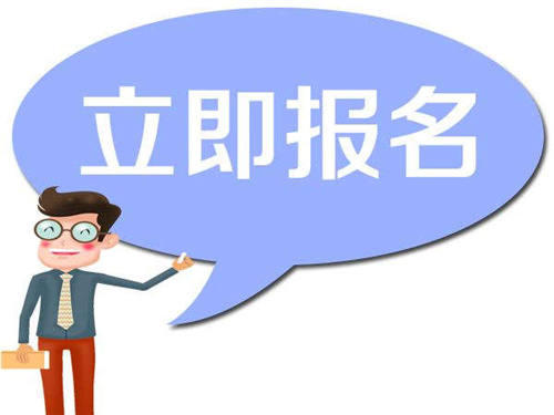 麗江挖掘機(jī)證報(bào)名時(shí)間什么時(shí)候？考下來多少錢