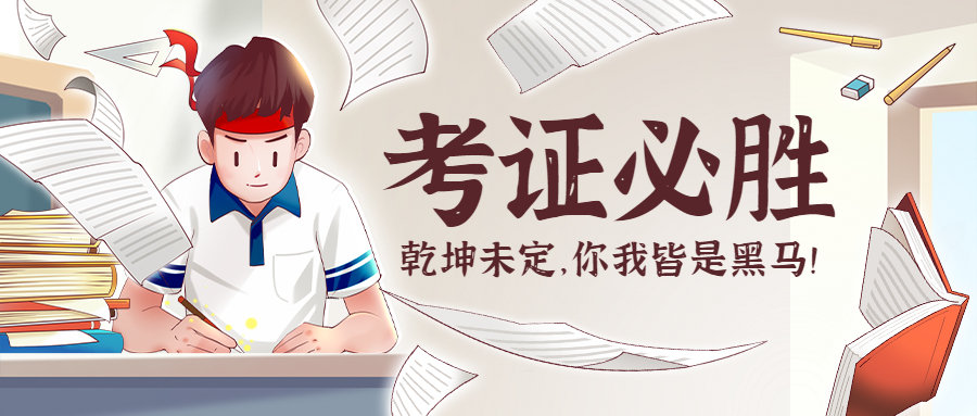 安全員去哪報(bào)考有效期時(shí)間多少錢推薦一個(gè)